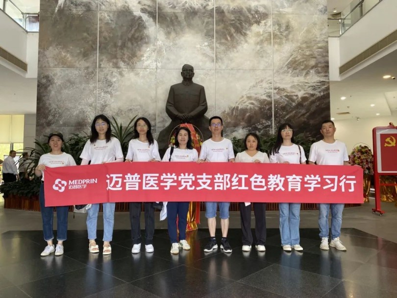 慶祝建黨102周年暨邁普醫學成立15周年