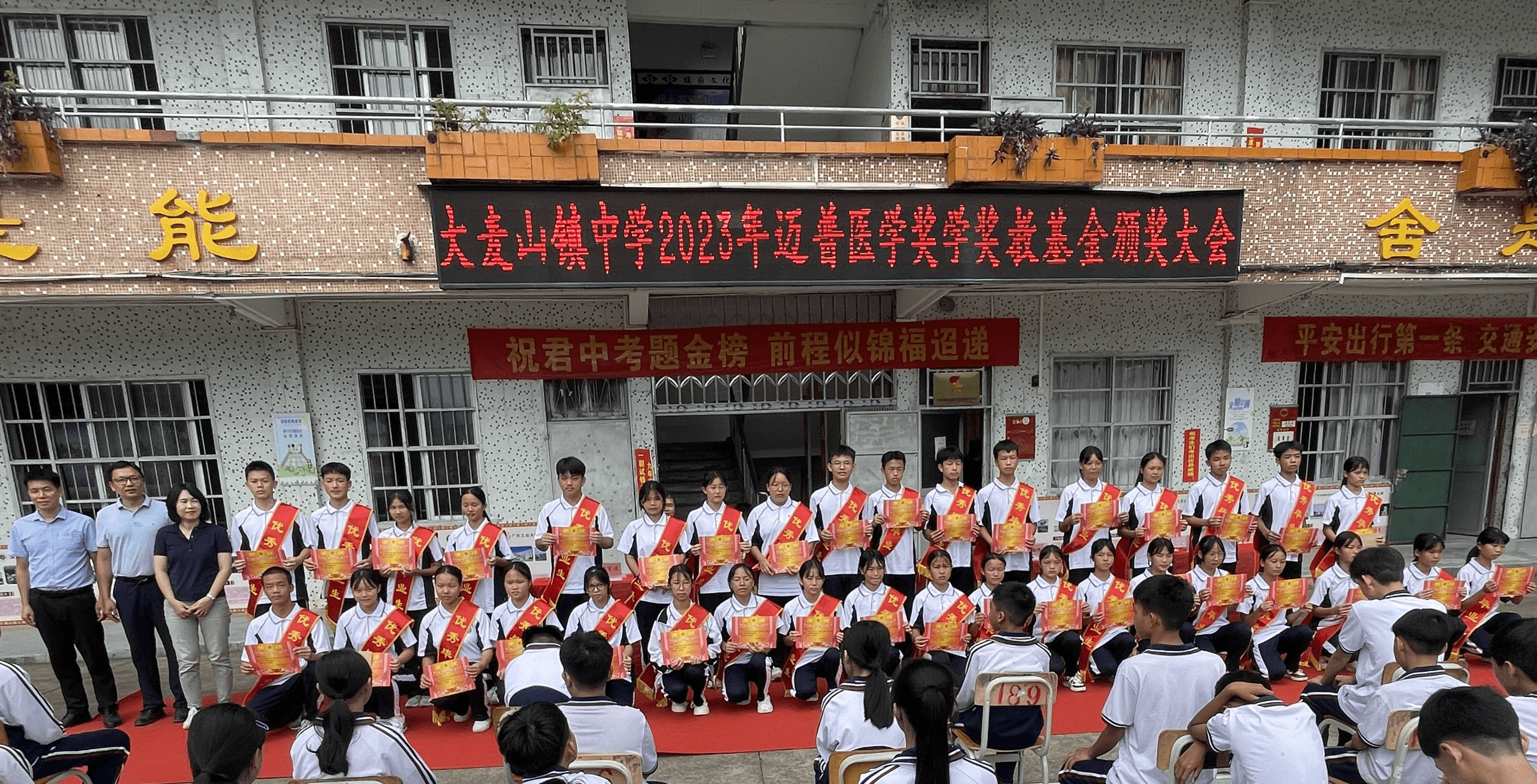 邁苗行動，守護成長