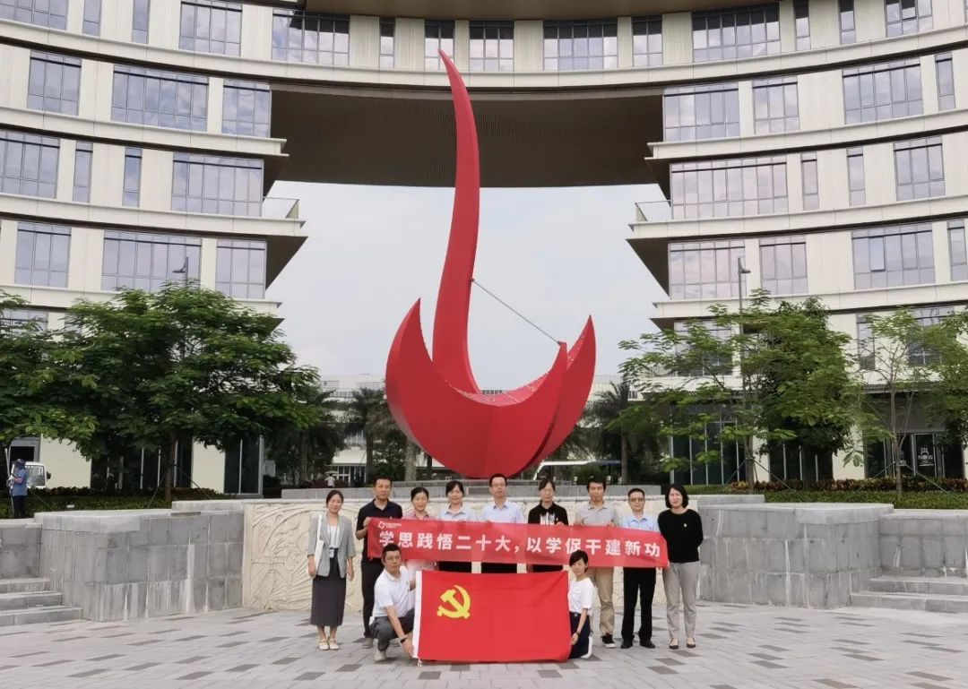 學思踐悟二十大，以學促干建新功