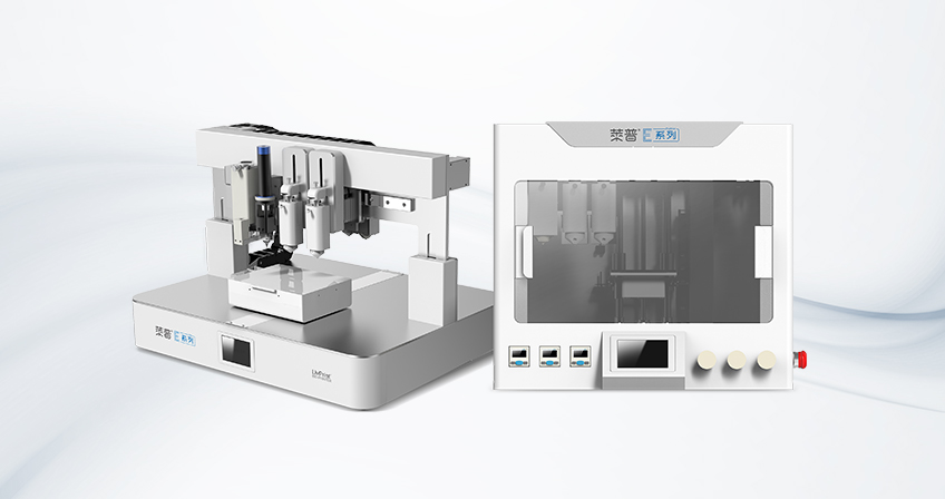 E系列生物3D打印機(jī)
