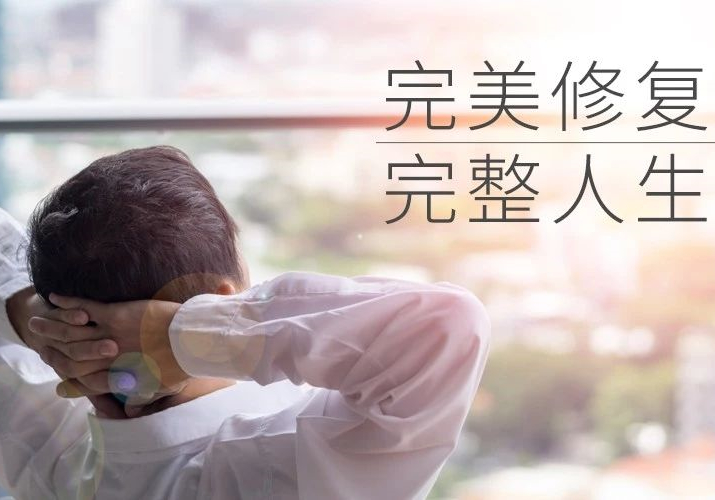 “完美修復，完整人生”——個性化PEEK顱骨賽盧?