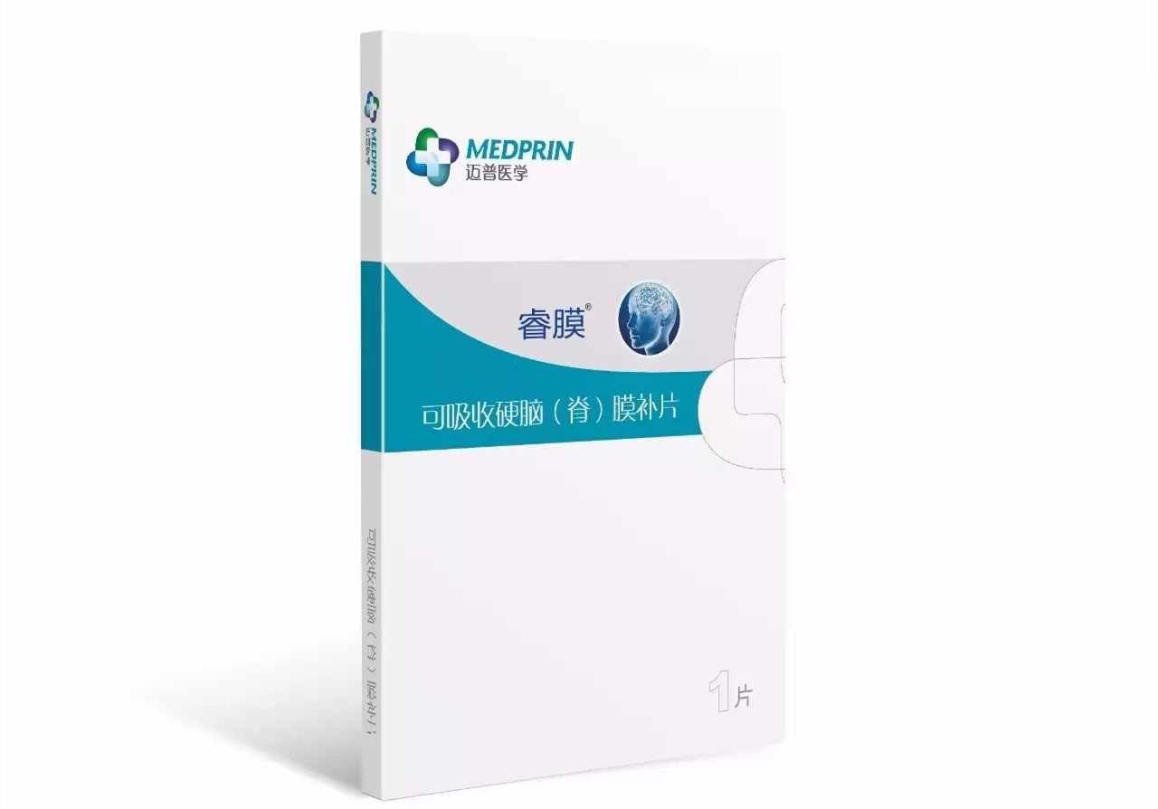 睿膜?在尿道修復重建中臨床應用的初步探索