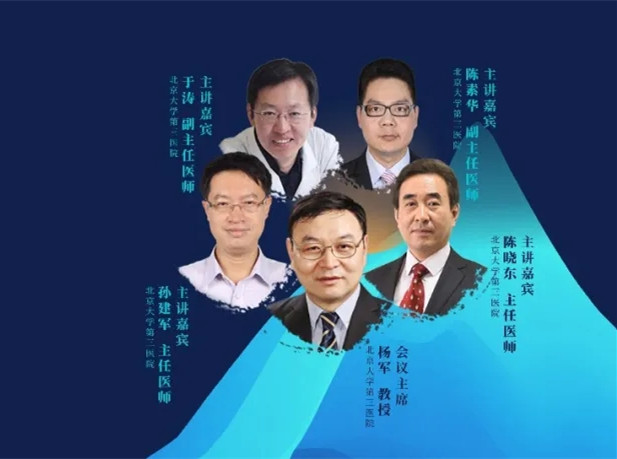 邁普醫(yī)學“圍盧醫(yī)話”第5期—復雜顱面外傷“拼圖式”一體修復案例剖析