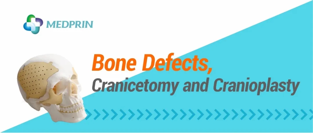 邁普醫(yī)學“圍盧醫(yī)話”國際專場——顱骨修補材料應用跨國學術交流