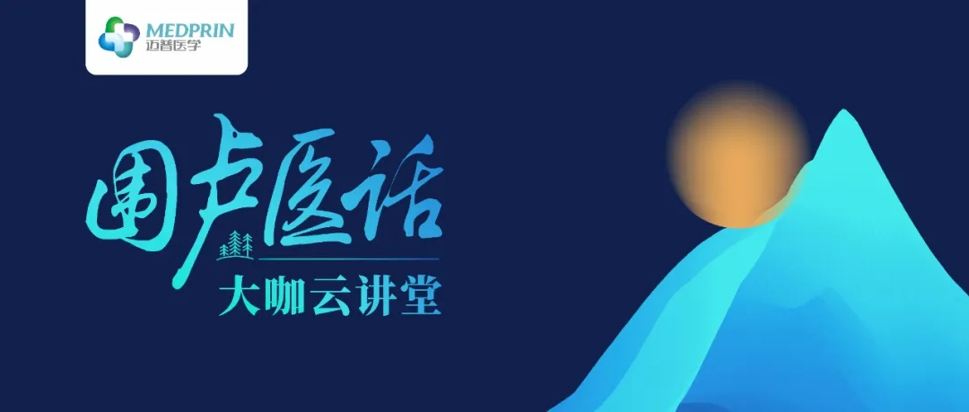 顱骨修補大咖聚焦行業(yè)熱點，PEEK材料究竟強在哪里？